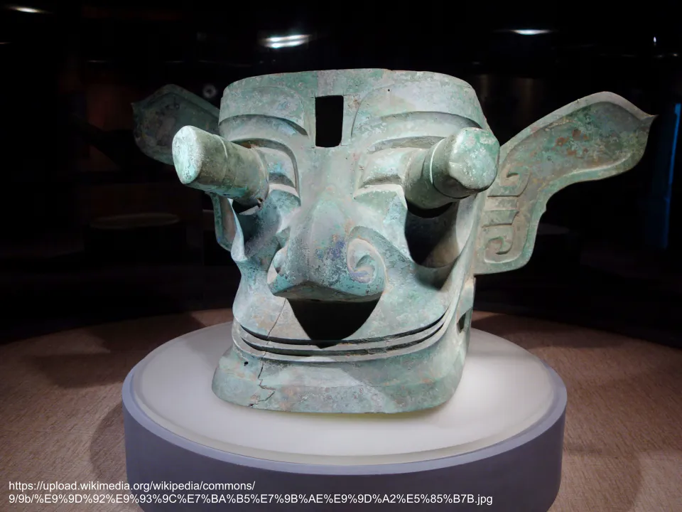 Sanxingdui Culture And Archaeological Site In China